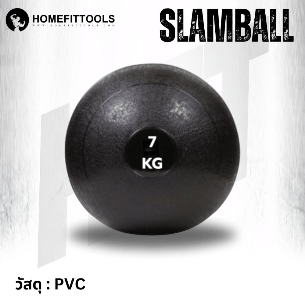 ลูกบอลทุ่มน้ำหนัก HOMEFITTOOLS SLAM BALL 7 KG